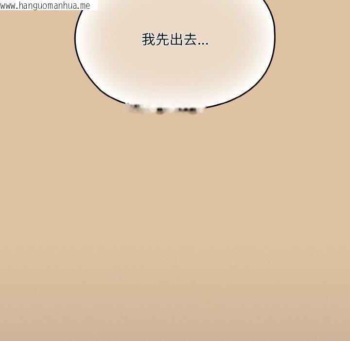 韩国漫画请把女儿交给我/老大!-请把女儿交给我!韩漫_请把女儿交给我/老大!-请把女儿交给我!-第69话在线免费阅读-韩国漫画-第13张图片