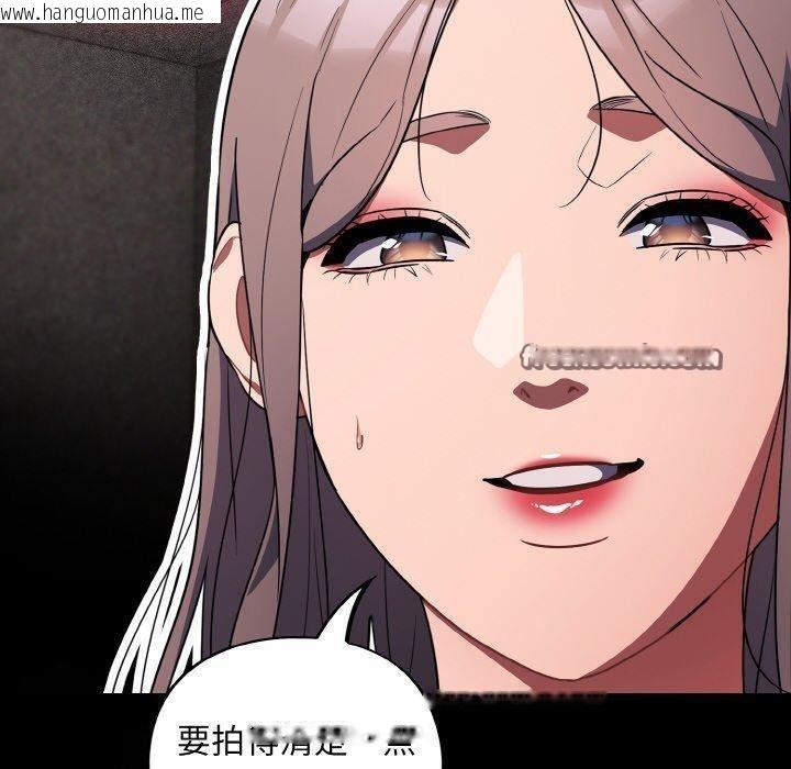 韩国漫画傻瓜病毒韩漫_傻瓜病毒-第15话在线免费阅读-韩国漫画-第60张图片