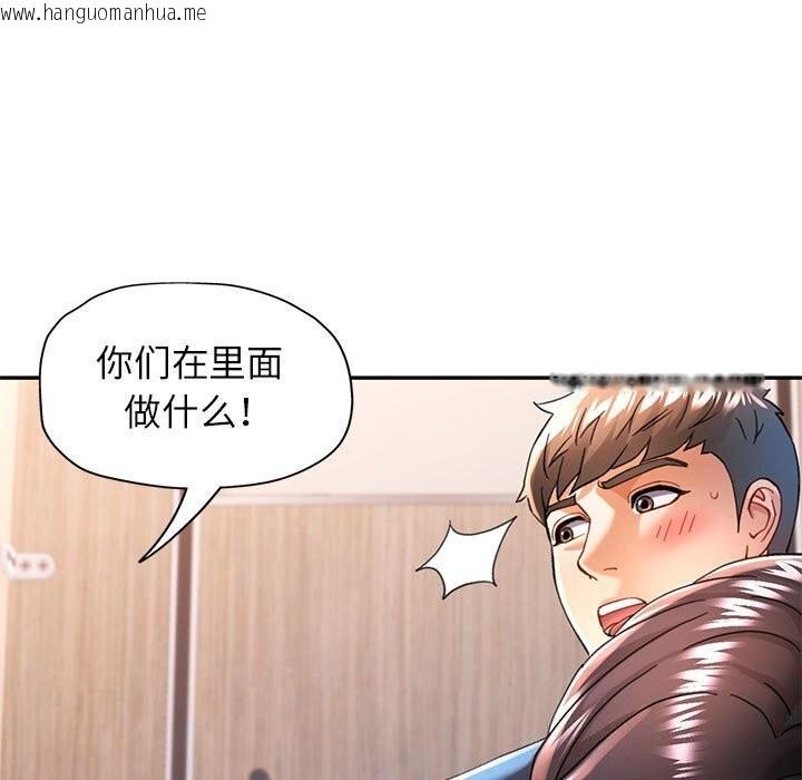 韩国漫画可以爱你吗韩漫_可以爱你吗-第48话在线免费阅读-韩国漫画-第134张图片
