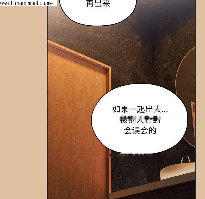 韩国漫画请把女儿交给我/老大!-请把女儿交给我!韩漫_请把女儿交给我/老大!-请把女儿交给我!-第69话在线免费阅读-韩国漫画-第10张图片