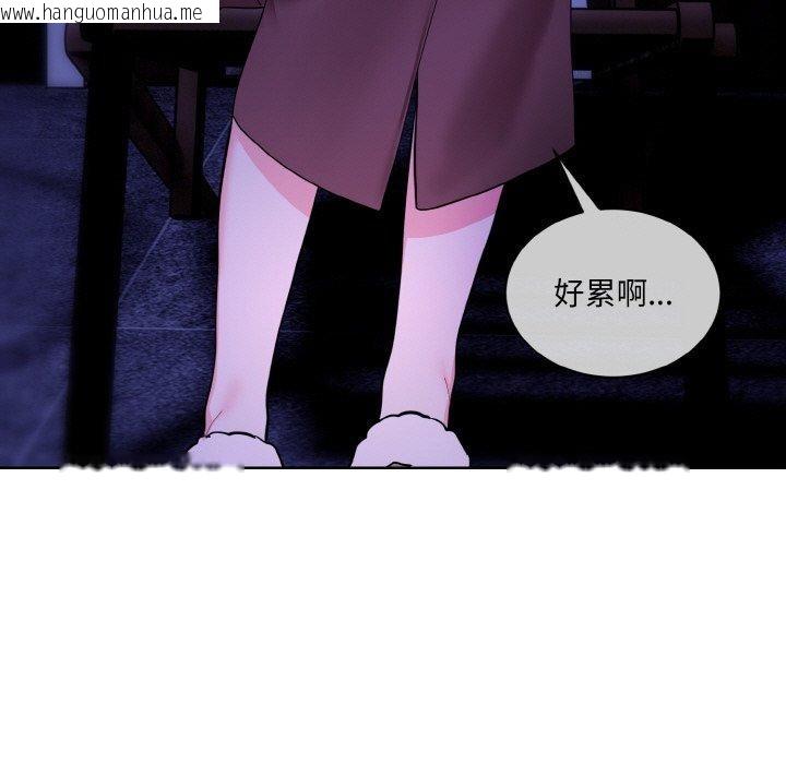 韩国漫画撕开冰山女神的面具韩漫_撕开冰山女神的面具-第19话在线免费阅读-韩国漫画-第39张图片