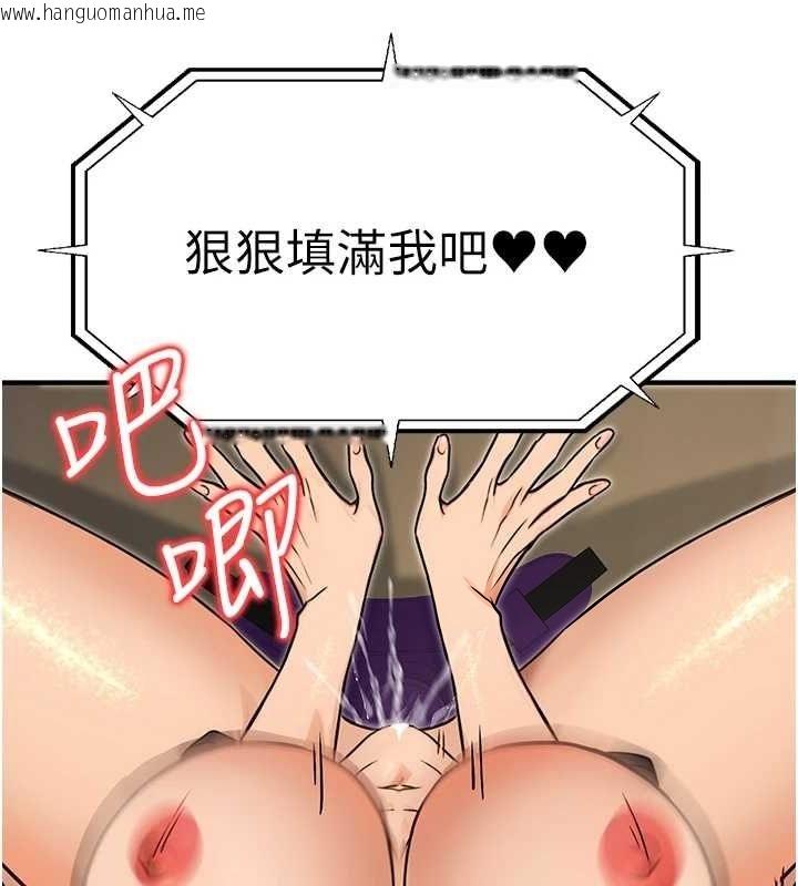 韩国漫画公务员的桃色副业韩漫_公务员的桃色副业-第11话-偷偷在家意淫学长在线免费阅读-韩国漫画-第36张图片