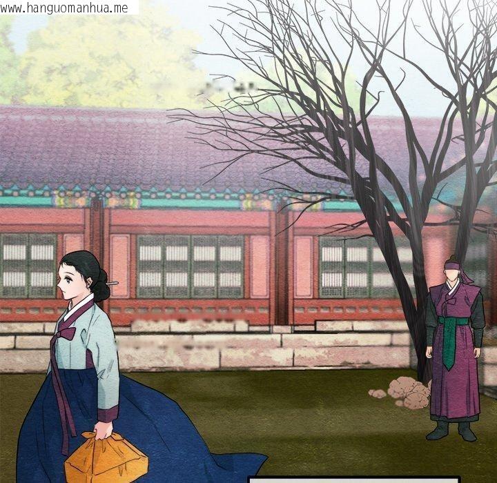 韩国漫画狂眼韩漫_狂眼-第56话在线免费阅读-韩国漫画-第90张图片