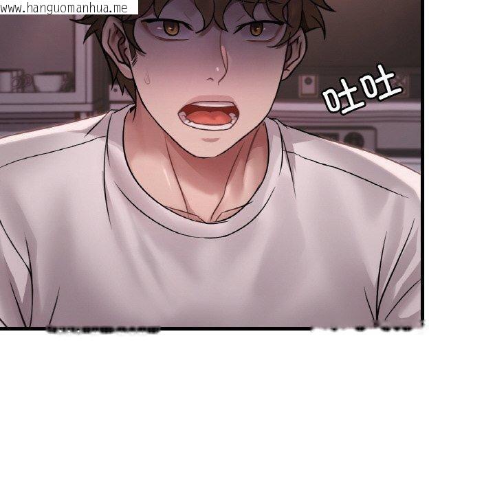 韩国漫画想要拥有她/渴望占有她韩漫_想要拥有她/渴望占有她-第58话在线免费阅读-韩国漫画-第14张图片