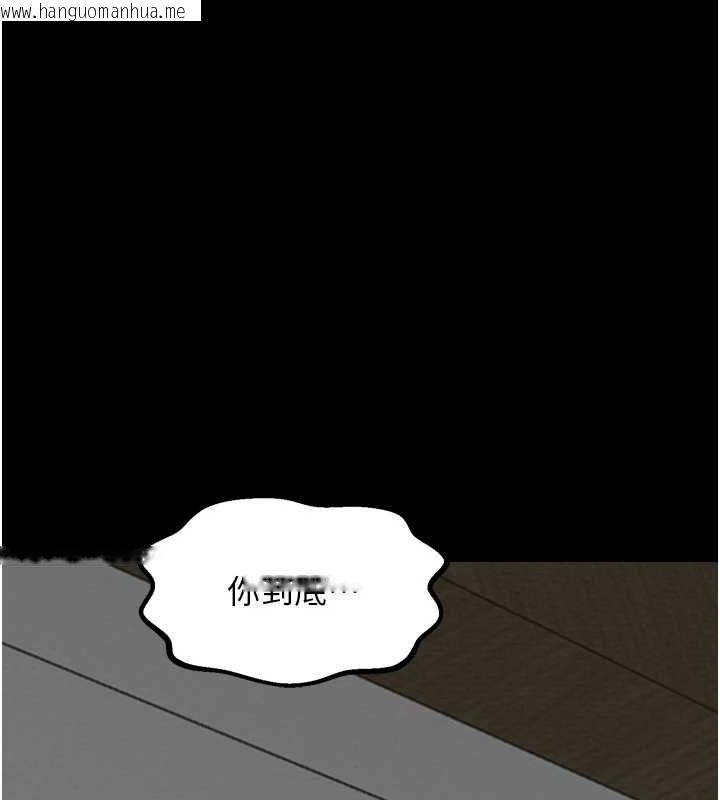 韩国漫画最强家丁韩漫_最强家丁-第31话-我还想继续陪你在线免费阅读-韩国漫画-第65张图片