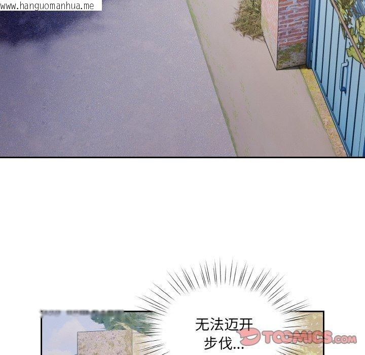 韩国漫画请把女儿交给我/老大!-请把女儿交给我!韩漫_请把女儿交给我/老大!-请把女儿交给我!-第69话在线免费阅读-韩国漫画-第102张图片