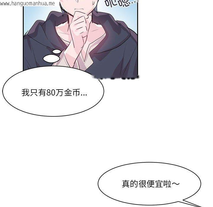 韩国漫画虚拟仙境韩漫_虚拟仙境-第6话在线免费阅读-韩国漫画-第46张图片
