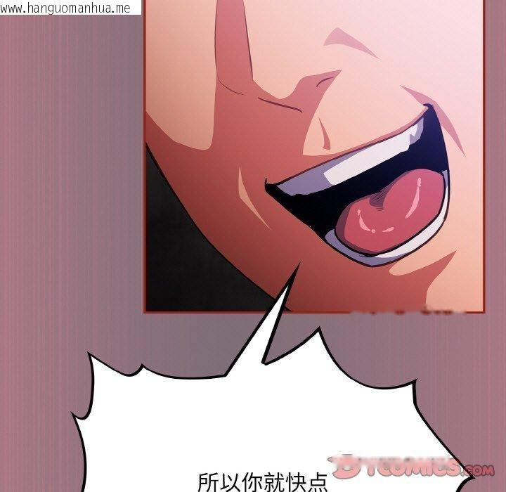 韩国漫画傻瓜病毒韩漫_傻瓜病毒-第15话在线免费阅读-韩国漫画-第129张图片