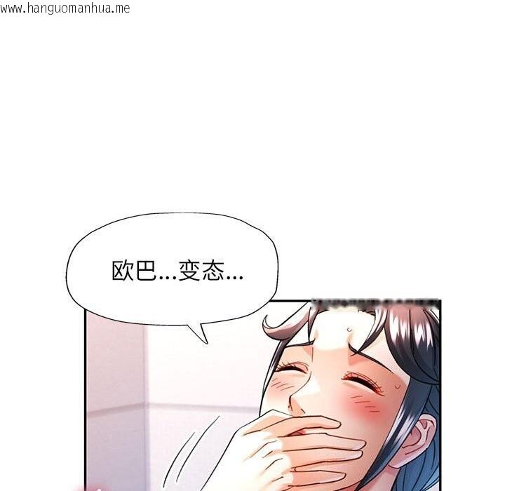 韩国漫画可以爱你吗韩漫_可以爱你吗-第48话在线免费阅读-韩国漫画-第85张图片