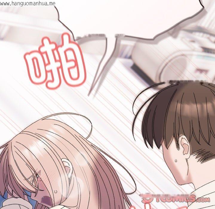 韩国漫画请把女儿交给我/老大!-请把女儿交给我!韩漫_请把女儿交给我/老大!-请把女儿交给我!-第69话在线免费阅读-韩国漫画-第156张图片
