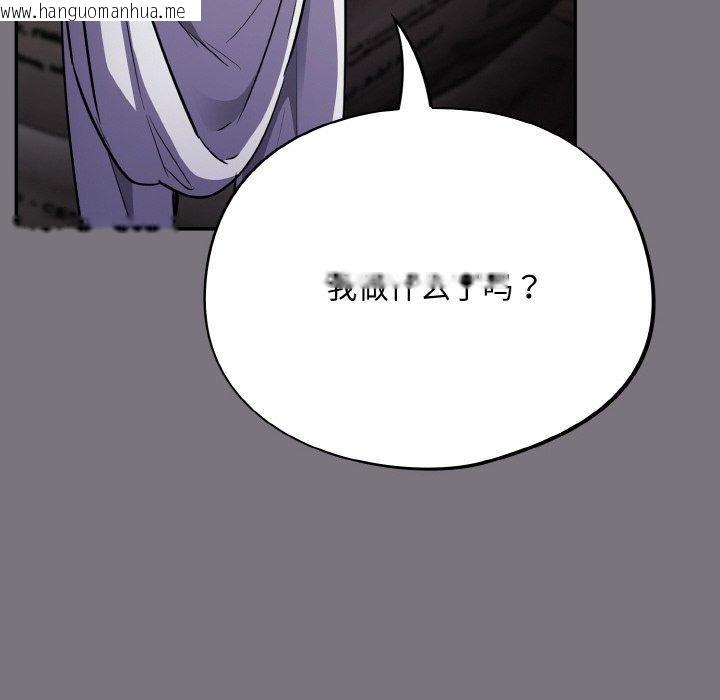 韩国漫画傻瓜病毒韩漫_傻瓜病毒-第15话在线免费阅读-韩国漫画-第8张图片