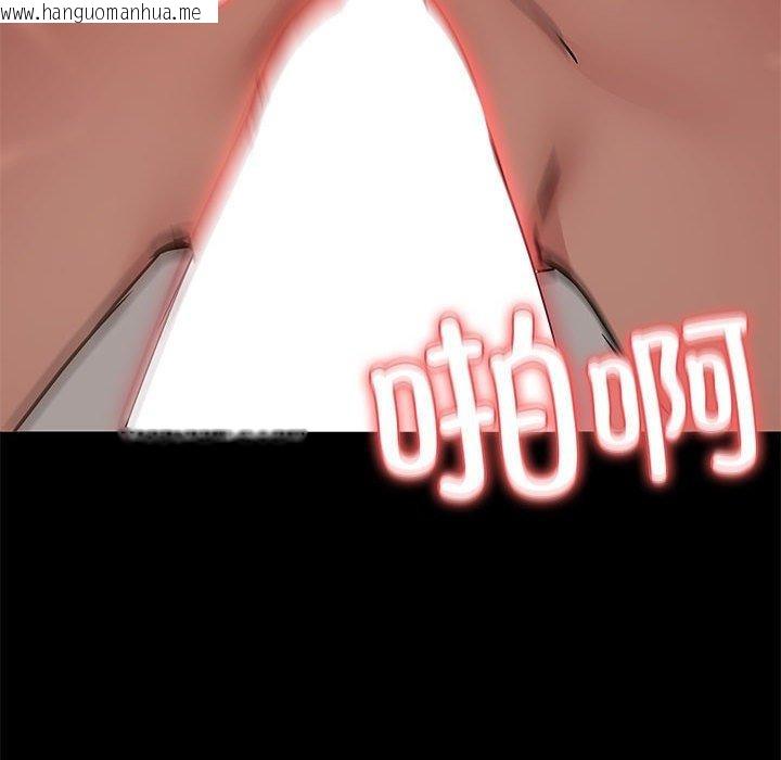 韩国漫画共享男友/出租男友韩漫_共享男友/出租男友-第27话在线免费阅读-韩国漫画-第106张图片