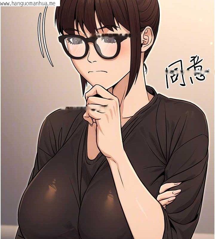 韩国漫画公务员的桃色副业韩漫_公务员的桃色副业-第11话-偷偷在家意淫学长在线免费阅读-韩国漫画-第99张图片