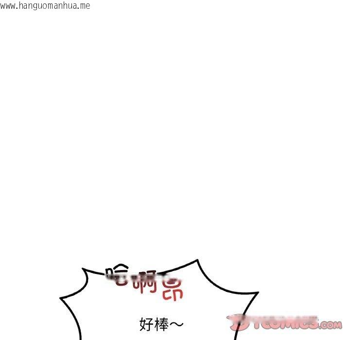韩国漫画想要拥有她/渴望占有她韩漫_想要拥有她/渴望占有她-第58话在线免费阅读-韩国漫画-第57张图片