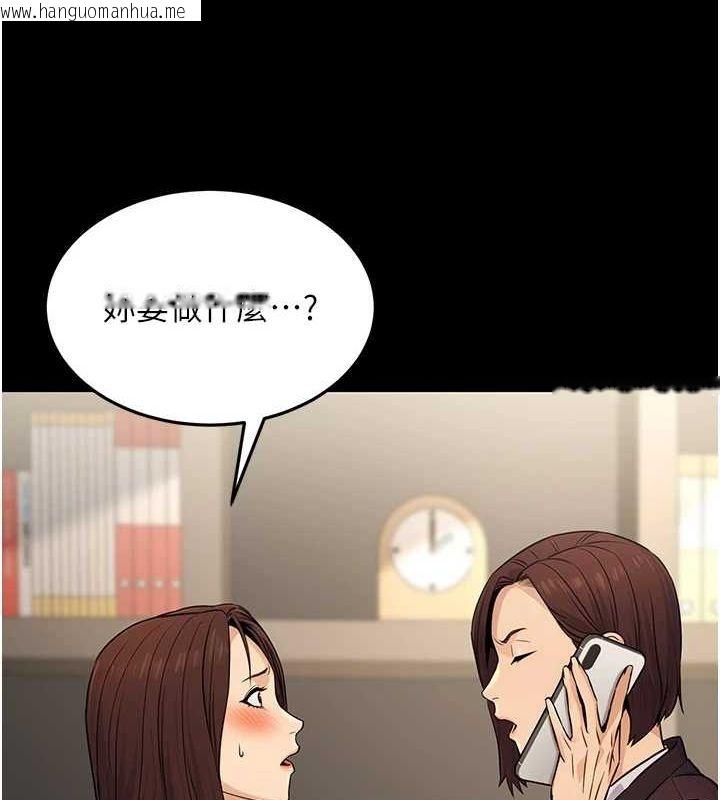 韩国漫画公务员的桃色副业韩漫_公务员的桃色副业-第11话-偷偷在家意淫学长在线免费阅读-韩国漫画-第147张图片