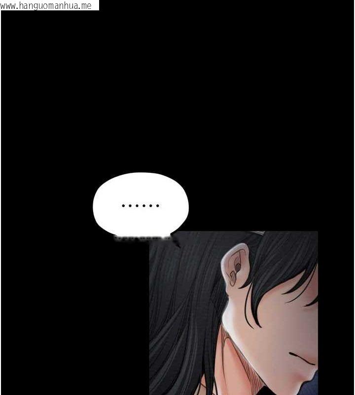 韩国漫画最强家丁韩漫_最强家丁-第31话-我还想继续陪你在线免费阅读-韩国漫画-第144张图片