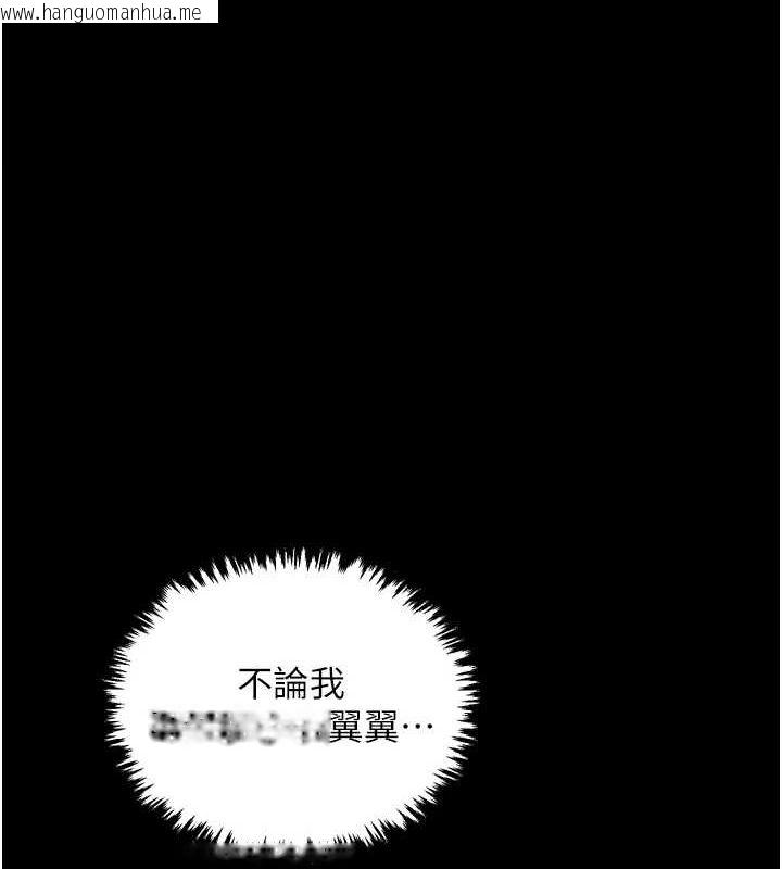 韩国漫画最强家丁韩漫_最强家丁-第31话-我还想继续陪你在线免费阅读-韩国漫画-第1张图片