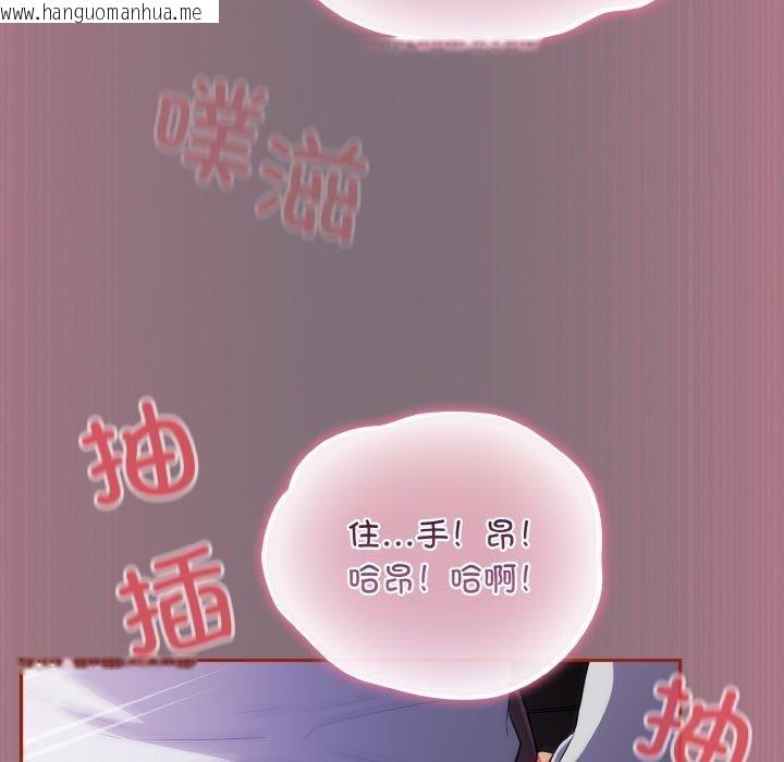韩国漫画傻瓜病毒韩漫_傻瓜病毒-第15话在线免费阅读-韩国漫画-第106张图片