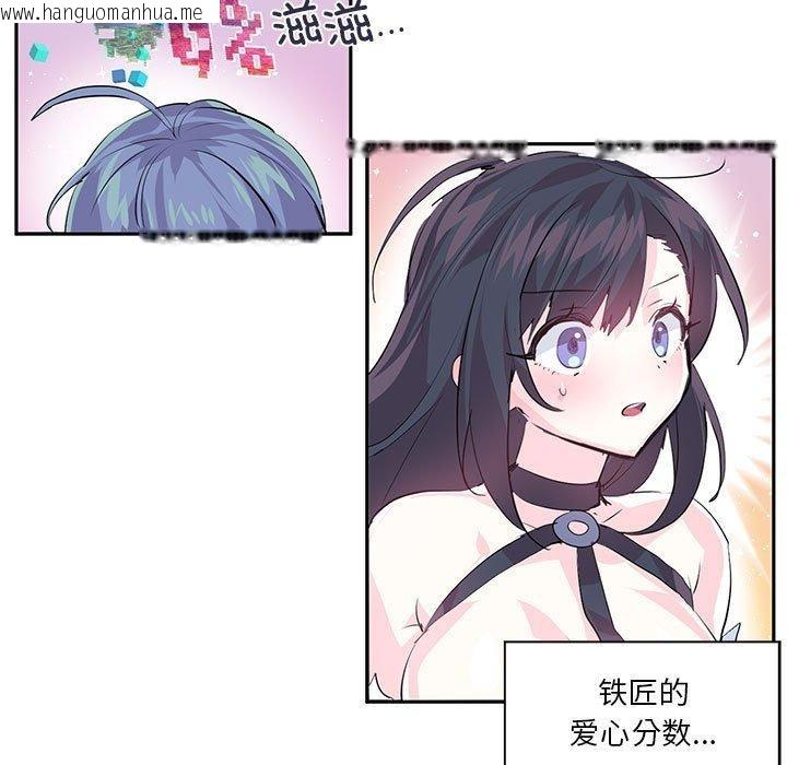 韩国漫画虚拟仙境韩漫_虚拟仙境-第6话在线免费阅读-韩国漫画-第52张图片