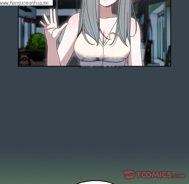 韩国漫画请把女儿交给我/老大!-请把女儿交给我!韩漫_请把女儿交给我/老大!-请把女儿交给我!-第69话在线免费阅读-韩国漫画-第93张图片