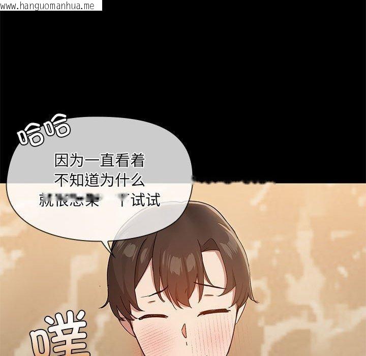 韩国漫画共享男友/出租男友韩漫_共享男友/出租男友-第27话在线免费阅读-韩国漫画-第25张图片