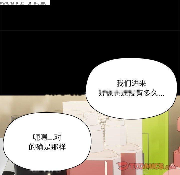 韩国漫画共享男友/出租男友韩漫_共享男友/出租男友-第27话在线免费阅读-韩国漫画-第15张图片