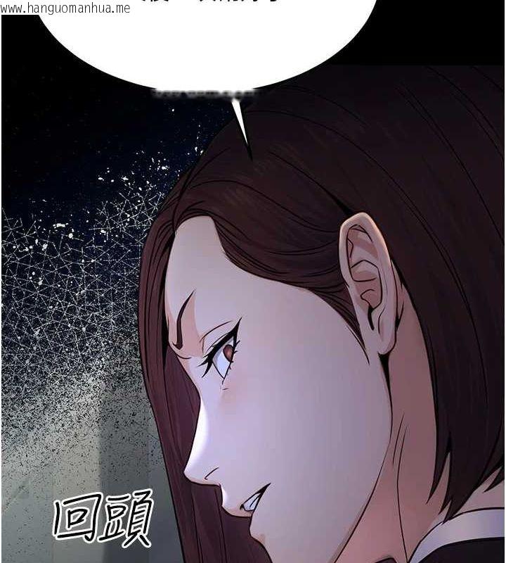 韩国漫画公务员的桃色副业韩漫_公务员的桃色副业-第11话-偷偷在家意淫学长在线免费阅读-韩国漫画-第156张图片