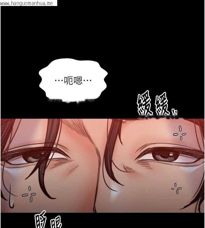 韩国漫画最强家丁韩漫_最强家丁-第31话-我还想继续陪你在线免费阅读-韩国漫画-第28张图片
