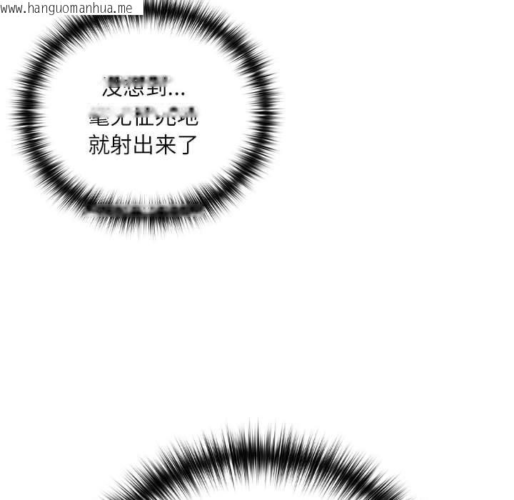 韩国漫画下班后的例行恋爱韩漫_下班后的例行恋爱-第50话在线免费阅读-韩国漫画-第18张图片