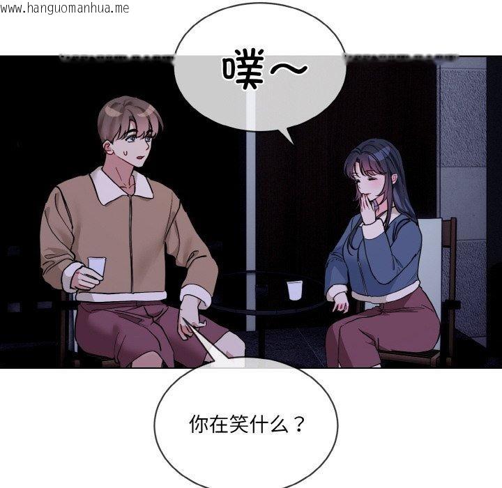 韩国漫画撕开冰山女神的面具韩漫_撕开冰山女神的面具-第19话在线免费阅读-韩国漫画-第78张图片