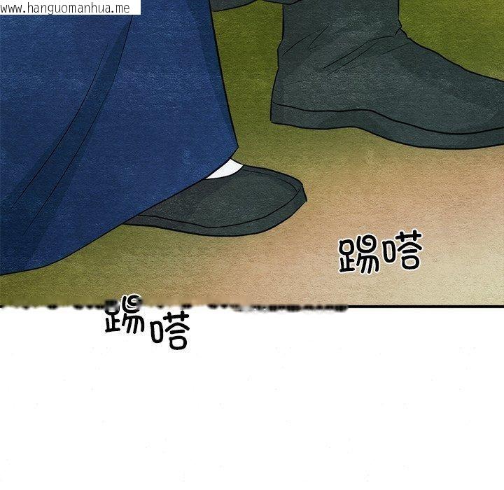 韩国漫画狂眼韩漫_狂眼-第56话在线免费阅读-韩国漫画-第38张图片