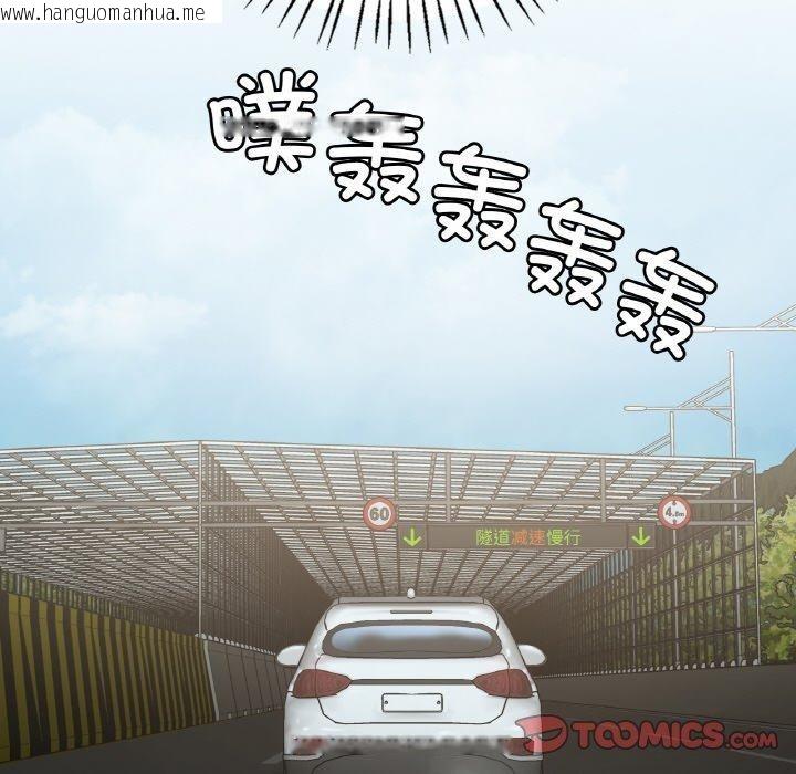 韩国漫画想要拥有她/渴望占有她韩漫_想要拥有她/渴望占有她-第58话在线免费阅读-韩国漫画-第102张图片