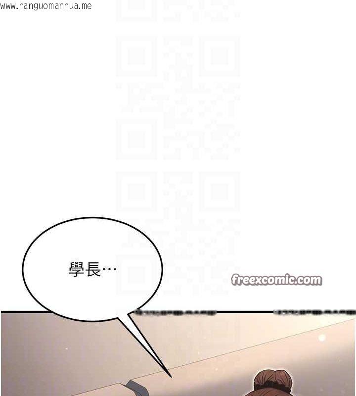 韩国漫画公务员的桃色副业韩漫_公务员的桃色副业-第11话-偷偷在家意淫学长在线免费阅读-韩国漫画-第105张图片