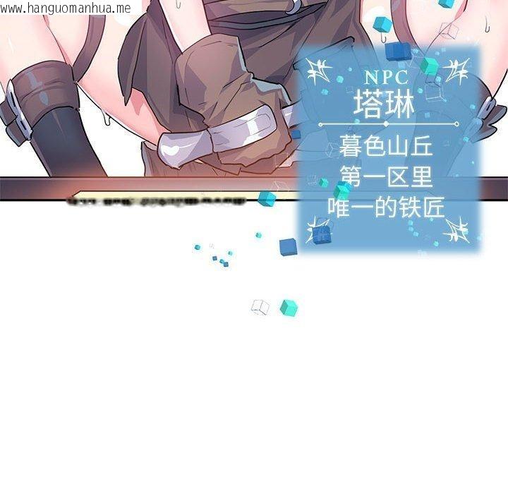 韩国漫画虚拟仙境韩漫_虚拟仙境-第6话在线免费阅读-韩国漫画-第8张图片