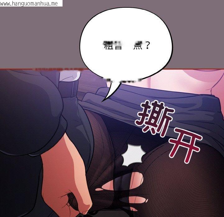 韩国漫画傻瓜病毒韩漫_傻瓜病毒-第15话在线免费阅读-韩国漫画-第55张图片