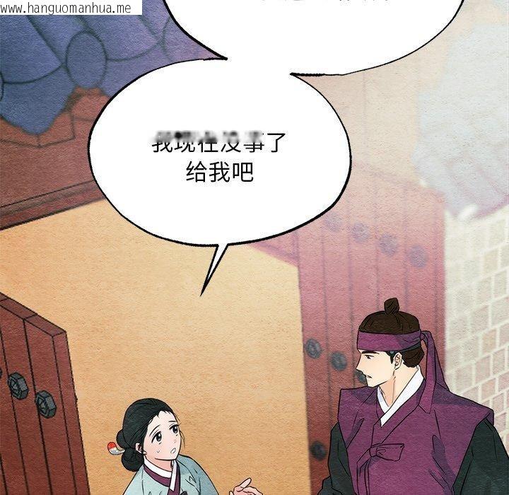 韩国漫画狂眼韩漫_狂眼-第56话在线免费阅读-韩国漫画-第31张图片
