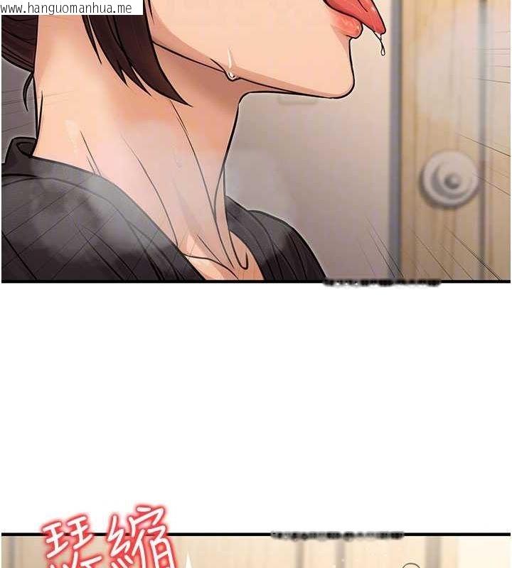 韩国漫画公务员的桃色副业韩漫_公务员的桃色副业-第11话-偷偷在家意淫学长在线免费阅读-韩国漫画-第20张图片