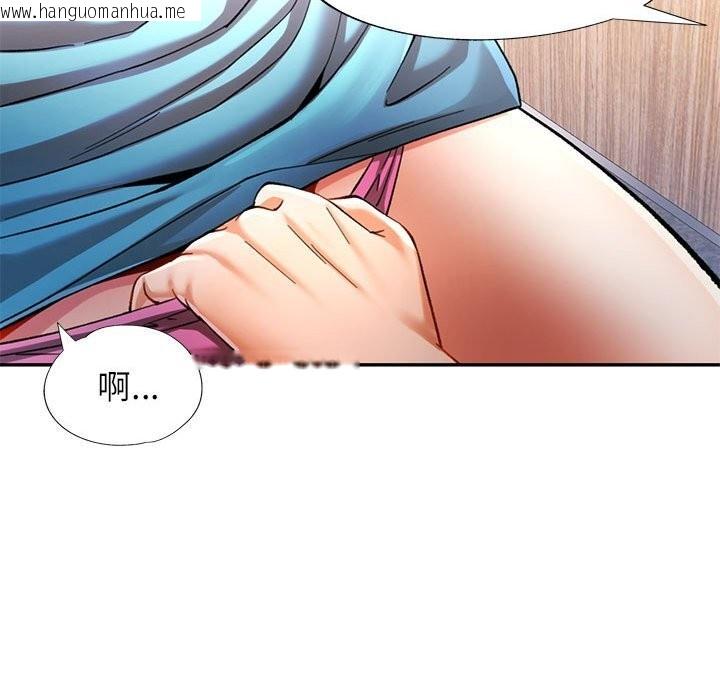 韩国漫画可以爱你吗韩漫_可以爱你吗-第48话在线免费阅读-韩国漫画-第79张图片