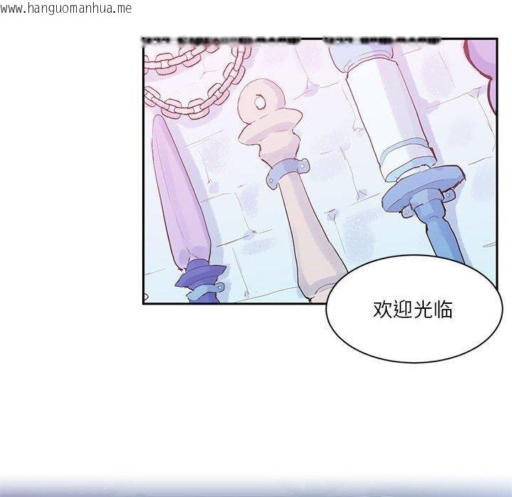 韩国漫画虚拟仙境韩漫_虚拟仙境-第6话在线免费阅读-韩国漫画-第6张图片