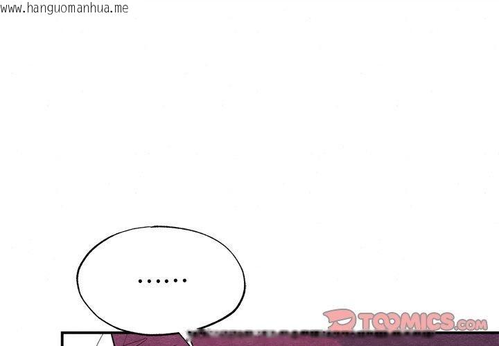 韩国漫画狂眼韩漫_狂眼-第56话在线免费阅读-韩国漫画-第3张图片
