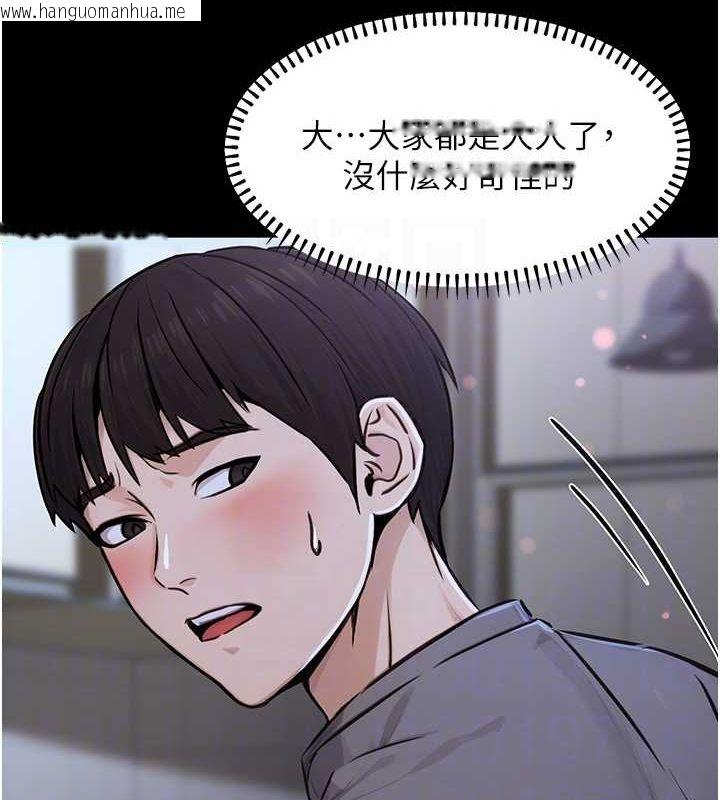 韩国漫画公务员的桃色副业韩漫_公务员的桃色副业-第11话-偷偷在家意淫学长在线免费阅读-韩国漫画-第70张图片