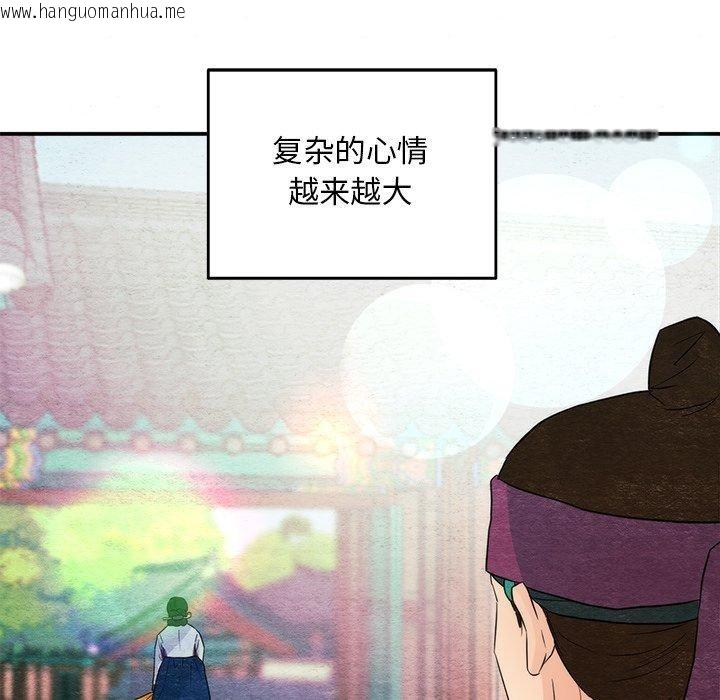 韩国漫画狂眼韩漫_狂眼-第56话在线免费阅读-韩国漫画-第108张图片