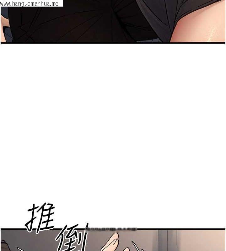 韩国漫画公务员的桃色副业韩漫_公务员的桃色副业-第11话-偷偷在家意淫学长在线免费阅读-韩国漫画-第132张图片