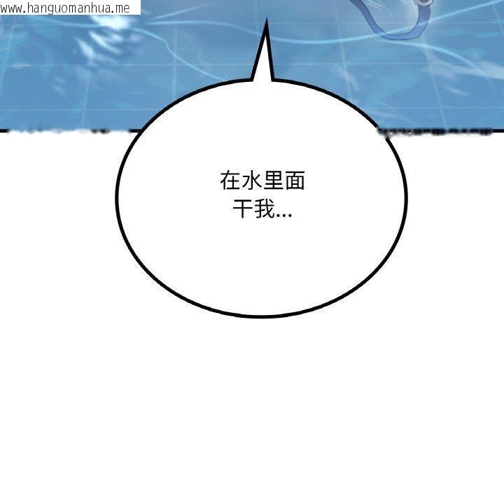 韩国漫画想要拥有她/渴望占有她韩漫_想要拥有她/渴望占有她-第58话在线免费阅读-韩国漫画-第150张图片