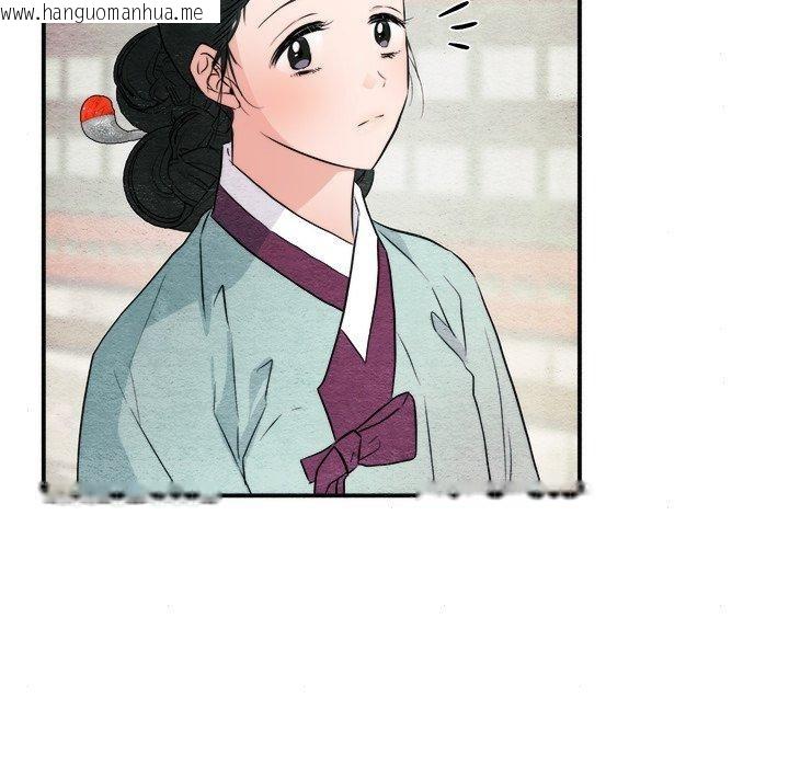 韩国漫画狂眼韩漫_狂眼-第56话在线免费阅读-韩国漫画-第76张图片