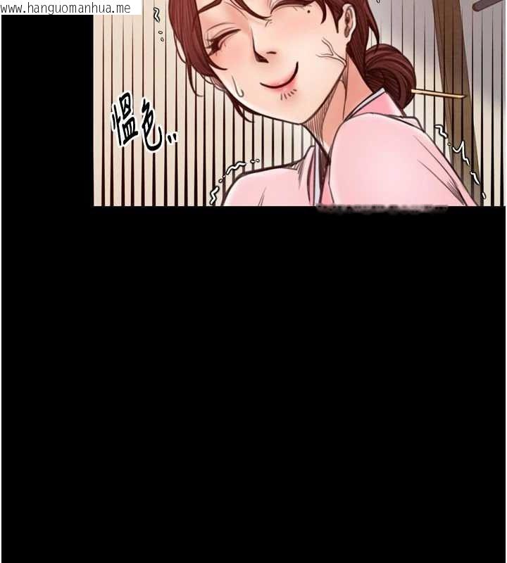 韩国漫画最强家丁韩漫_最强家丁-第31话-我还想继续陪你在线免费阅读-韩国漫画-第109张图片