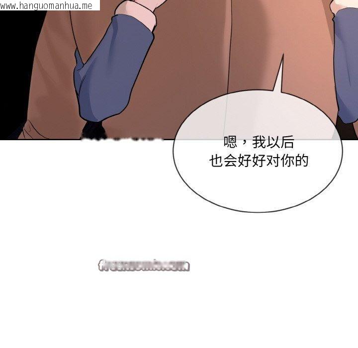 韩国漫画撕开冰山女神的面具韩漫_撕开冰山女神的面具-第19话在线免费阅读-韩国漫画-第112张图片
