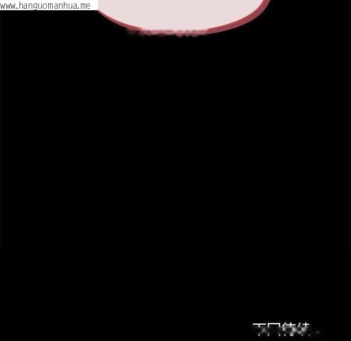 韩国漫画共享男友/出租男友韩漫_共享男友/出租男友-第27话在线免费阅读-韩国漫画-第120张图片