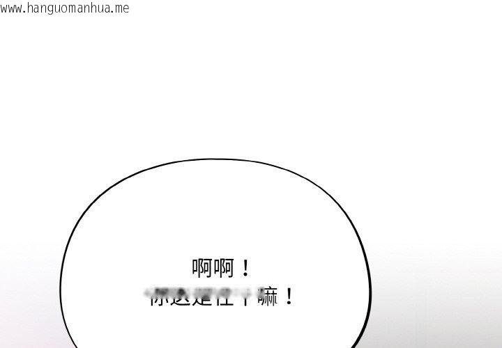 韩国漫画傻瓜病毒韩漫_傻瓜病毒-第15话在线免费阅读-韩国漫画-第2张图片