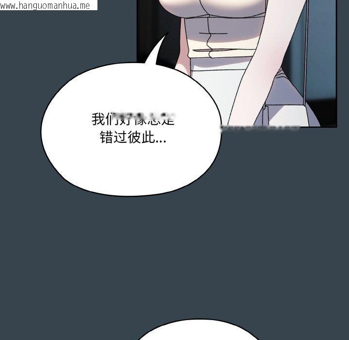 韩国漫画请把女儿交给我/老大!-请把女儿交给我!韩漫_请把女儿交给我/老大!-请把女儿交给我!-第69话在线免费阅读-韩国漫画-第74张图片
